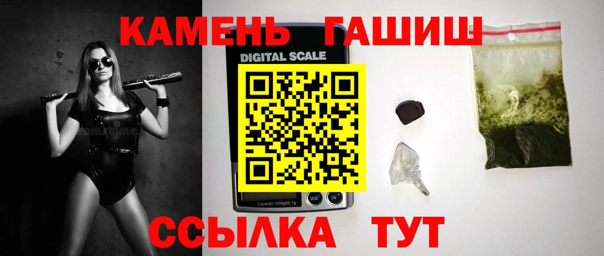 Гашиш AMNESIA HAZE Великий Новгород