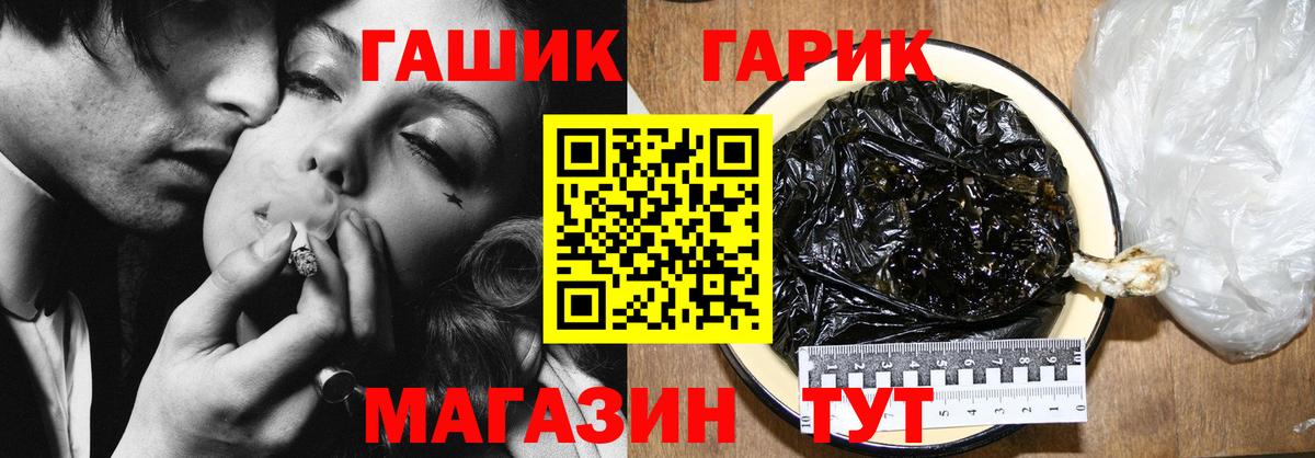 А ПВП СОЛЬ   Вход с VPN  Каннабис  Великий Новгород  ГАШ  МЕФ кристаллы 