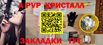 PSILOCYBIN Моздок