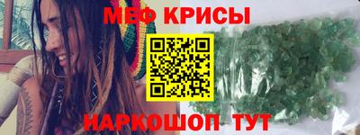 таблы Можга
