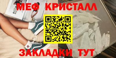таблы Можга