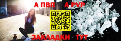 таблы Можга