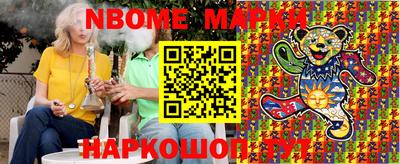 таблы Можга