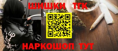 мяу мяу мука Можайск
