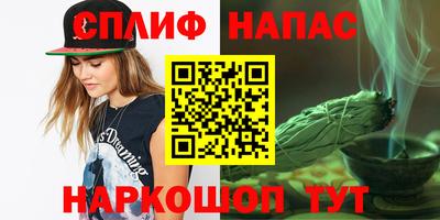 мяу мяу мука Можайск