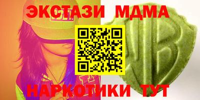 мяу мяу мука Можайск