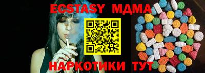 PSILOCYBIN Моздок