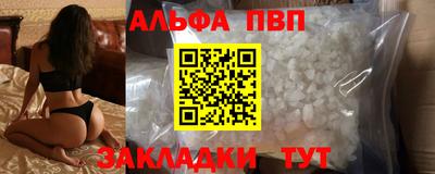 мяу мяу мука Можайск