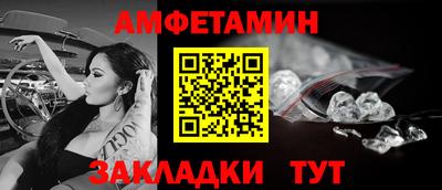 таблы Можга
