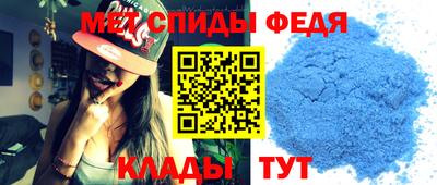таблы Можга