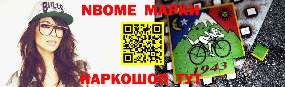 LSD-25 экстази кислота Великий Новгород
