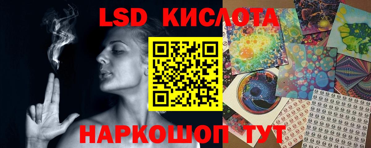 blacksprut как войти  Вход с VPN  ЛСД экстази  Великий Новгород  LSD-25 экстази ecstasy  LSD-25 экстази ecstasy 