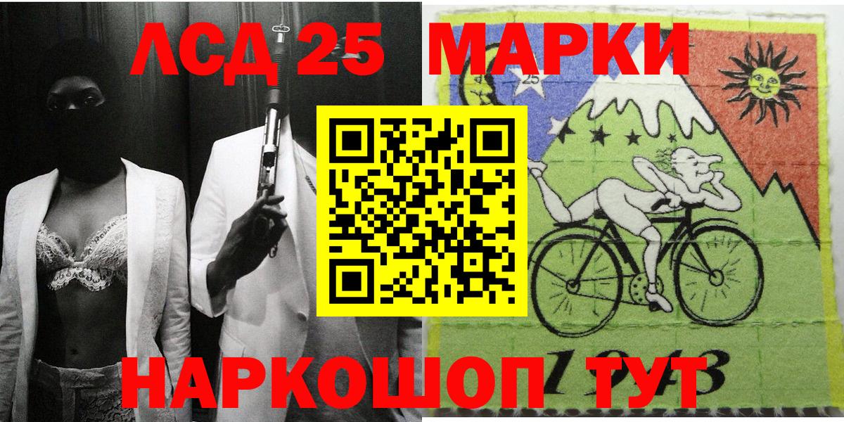 Наркотические марки 1,8мг  Вход с VPN  Великий Новгород  Наркотические марки 1,8мг 