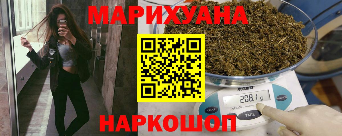 Марихуана план Великий Новгород